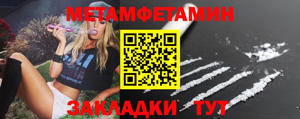 Семилуки  Amphetamine  Вход с VPN  Amphetamine 97% 