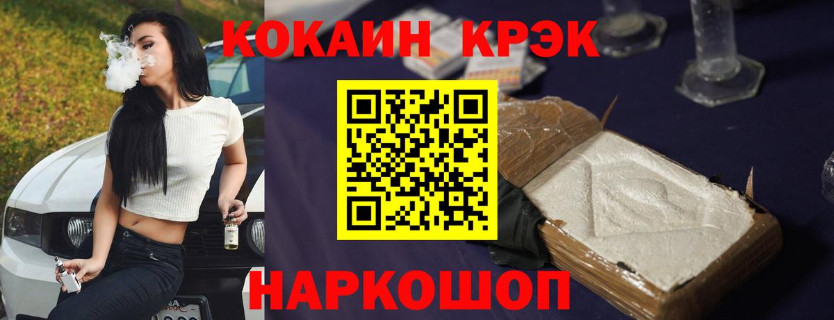 Семилуки  COCAIN 98%  COCAIN 98%  Вход с VPN 