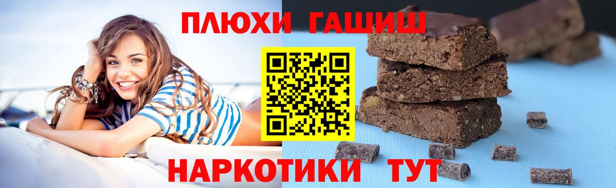 Семилуки  ГАШИШ AMNESIA HAZE  Гашиш VHQ  Вход с VPN 