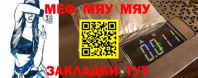 mix Рыбинск