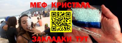 mix Рыбинск