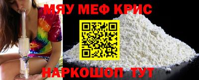 прущие крисы Рузаевка