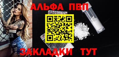 прущие крисы Рузаевка