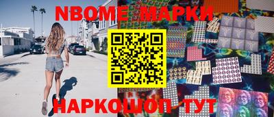 бошки Рязань