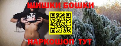 бошки Рязань