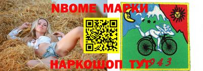 прущие крисы Рузаевка