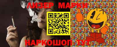 прущие крисы Рузаевка