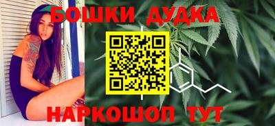 бошки Рязань