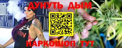 бошки Рязань