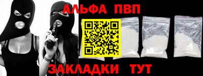 прущие крисы Рузаевка