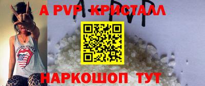прущие крисы Рузаевка
