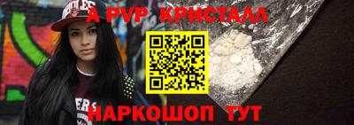 mix Рыбинск
