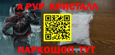 прущие крисы Рузаевка