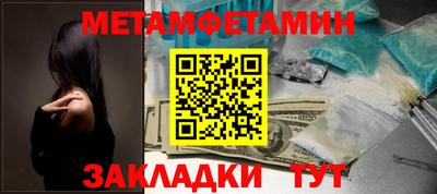 прущие крисы Рузаевка