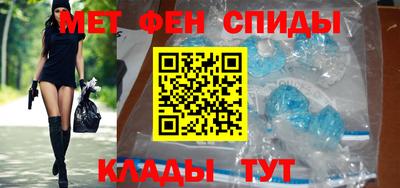 прущие крисы Рузаевка