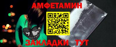 прущие крисы Рузаевка