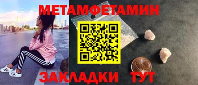 прущие крисы Рузаевка