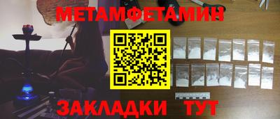 прущие крисы Рузаевка