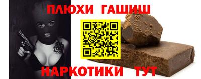 прущие крисы Рузаевка
