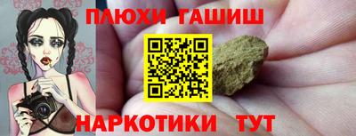 бошки Рязань