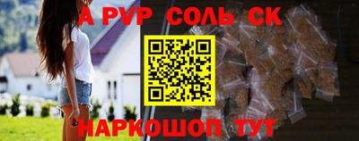 прущие крисы Рузаевка