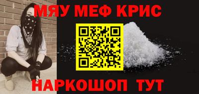 mix Рыбинск