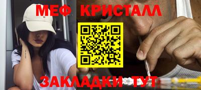 прущие крисы Рузаевка