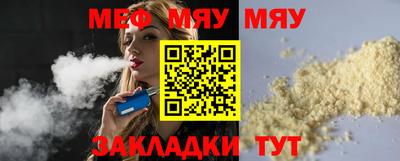 mix Рыбинск