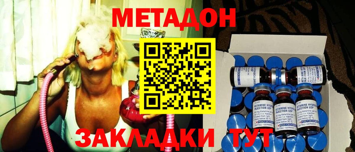 MDMA Семилуки