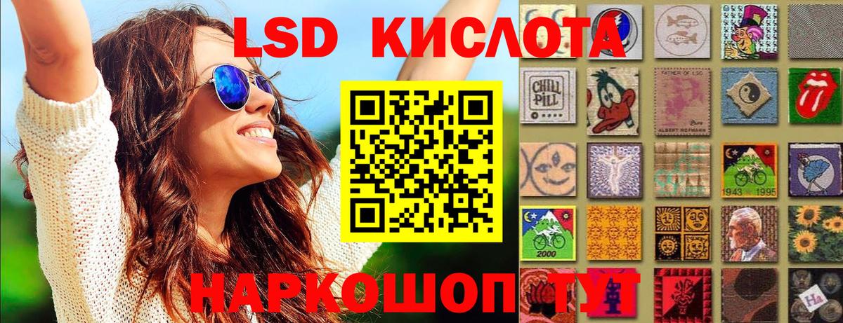 Наркотические марки 1,8мг  Наркотические марки 1,8мг  Вход с VPN  Семилуки 