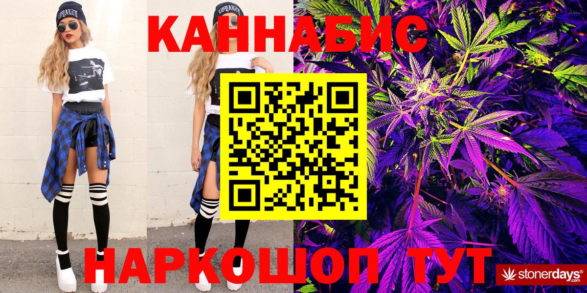 Семилуки  Канабис гибрид  Бошки Шишки сатива  Вход с VPN  Каннабис OG Kush 
