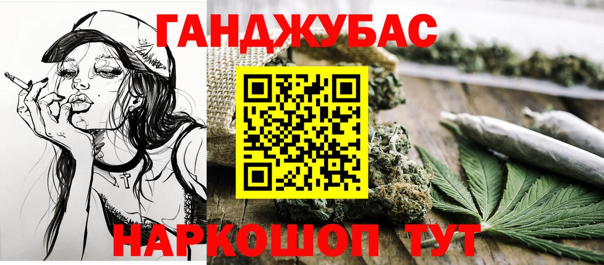 Канабис OG Kush Семилуки
